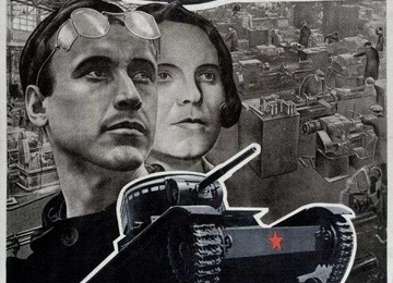 Воюющие плакаты