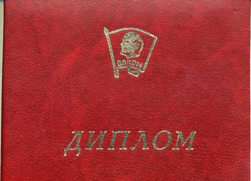 К дню рождения ВЛКСМ