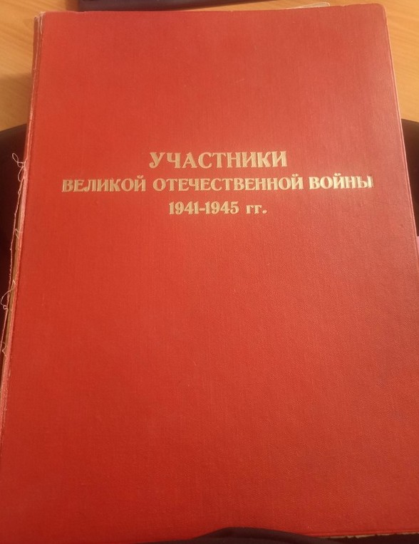 Книга 