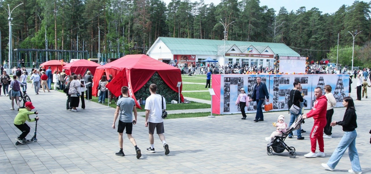 День Победы