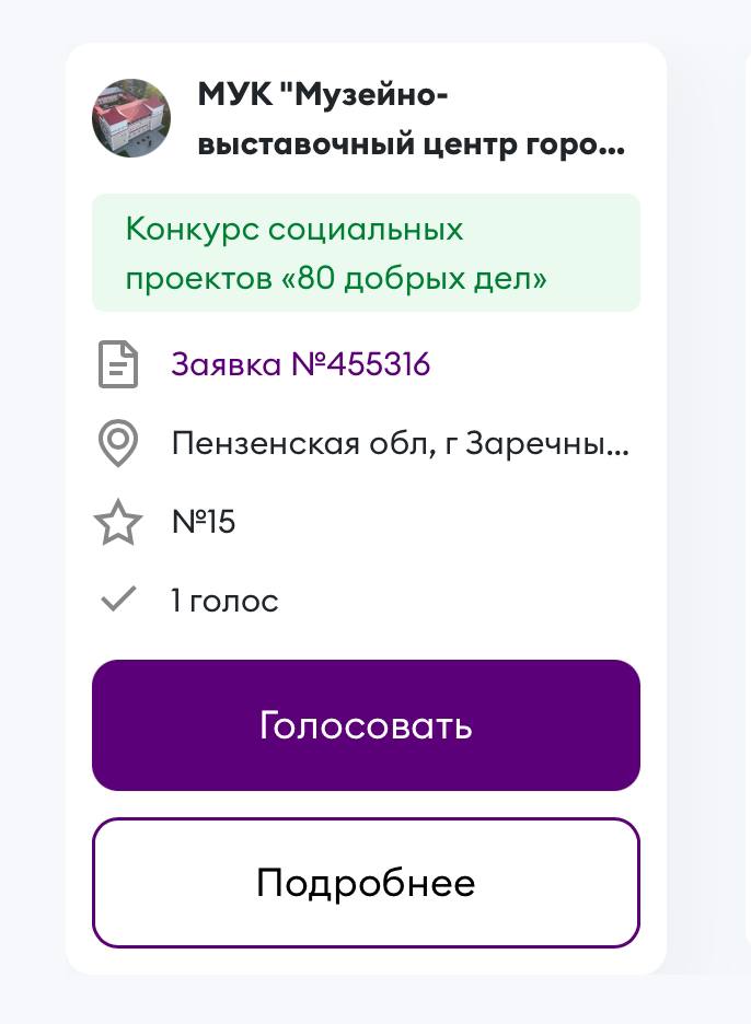 Друзья! Нужна ваша помощь!