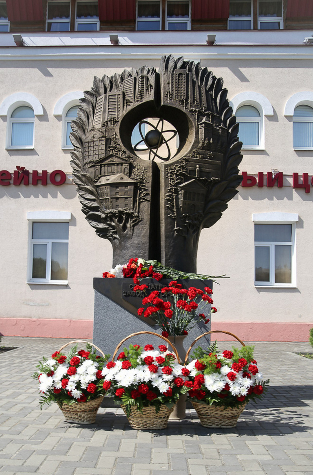 Открытие  Дня города в Заречном
