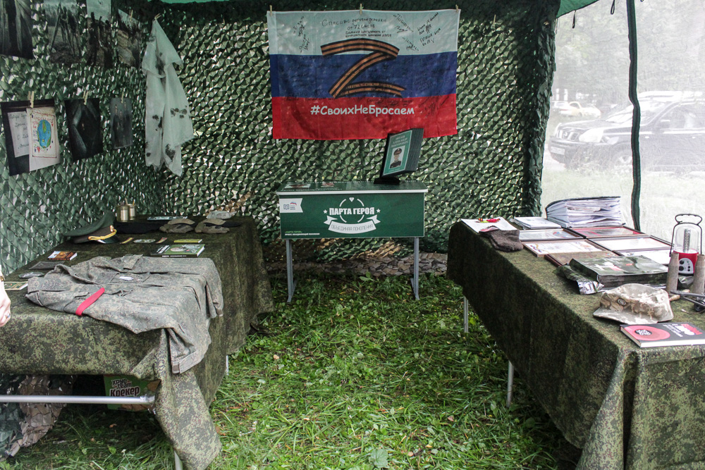 Праздник двора на улице Светлой, 11
