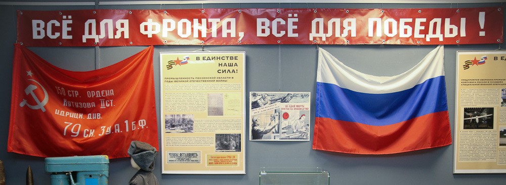 Презентация выставки 
