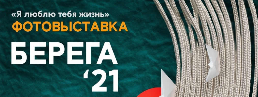 Приглашаем на открытие