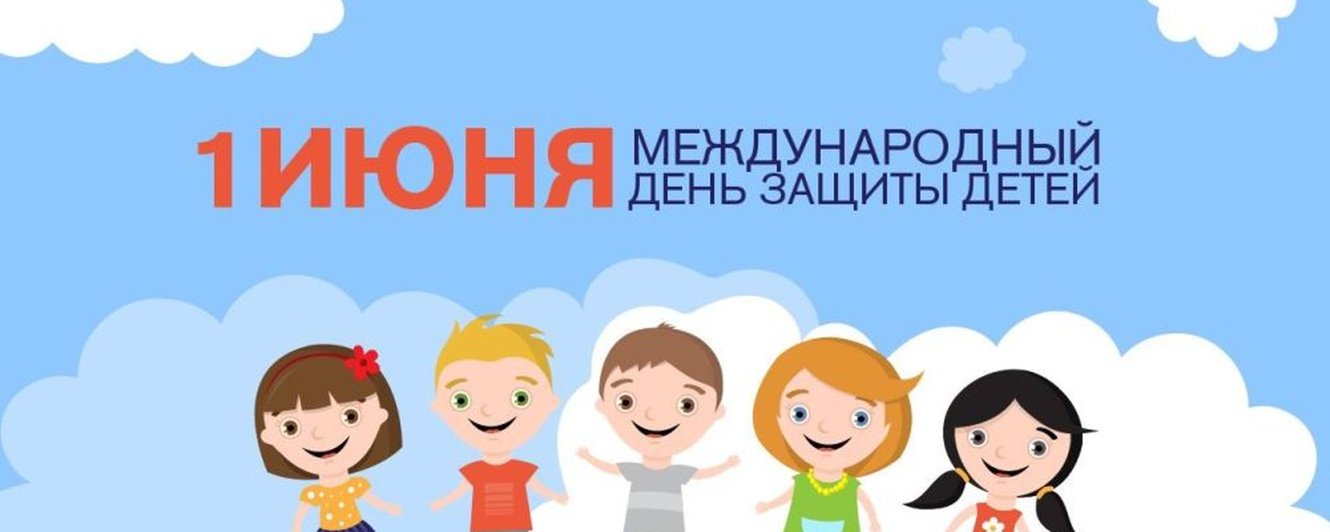 Большие права маленького человека