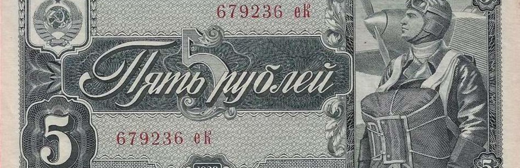 Выставка 