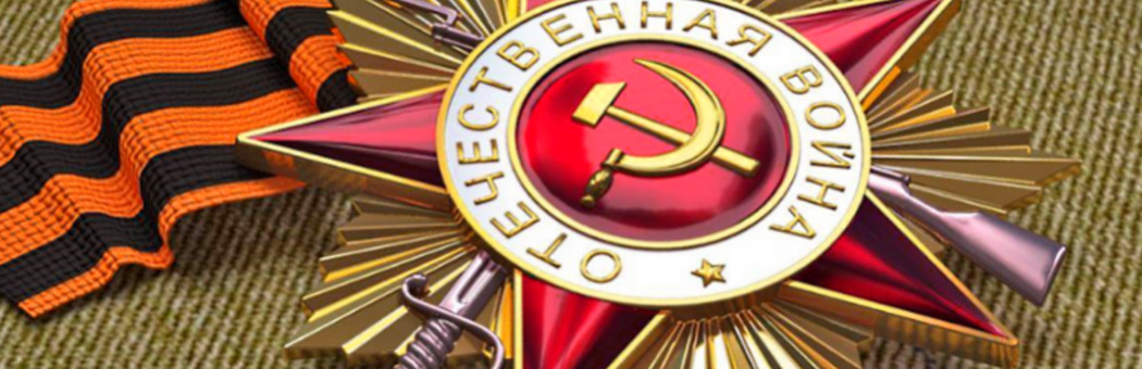 Нет в России семьи такой...