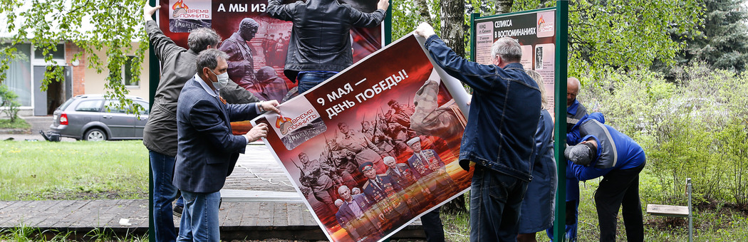 Акция 