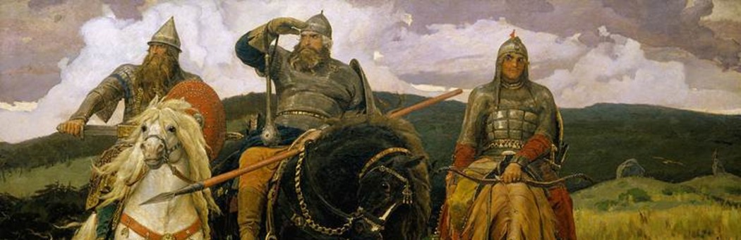 Богатыри земли русской