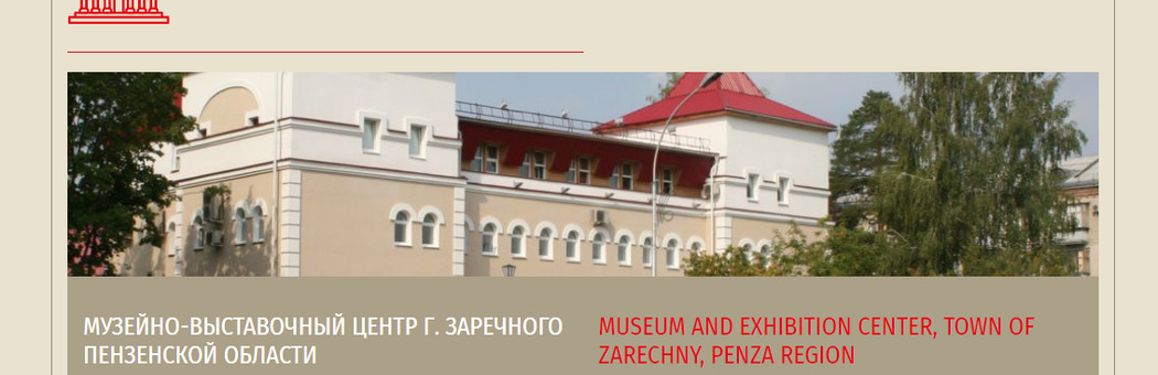 Фестиваль 