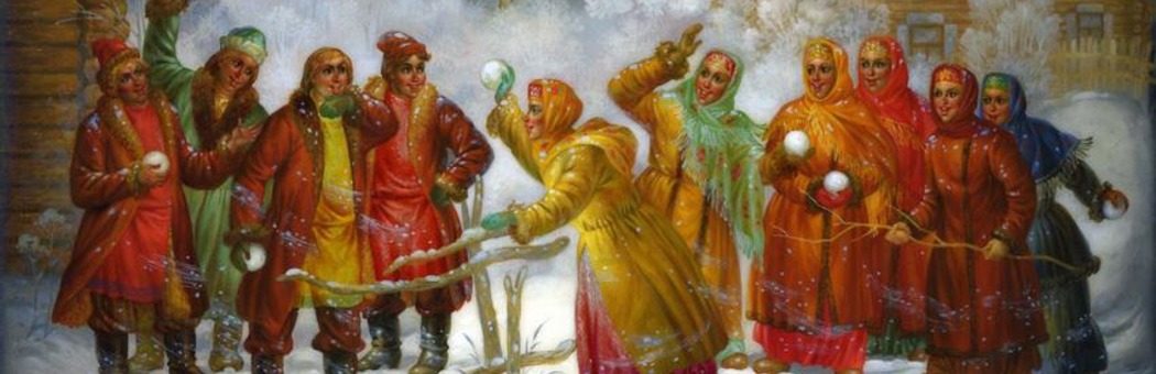 Святки на Руси