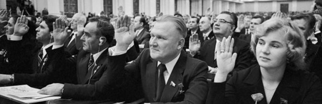Из истории Брежневской Конституции 
