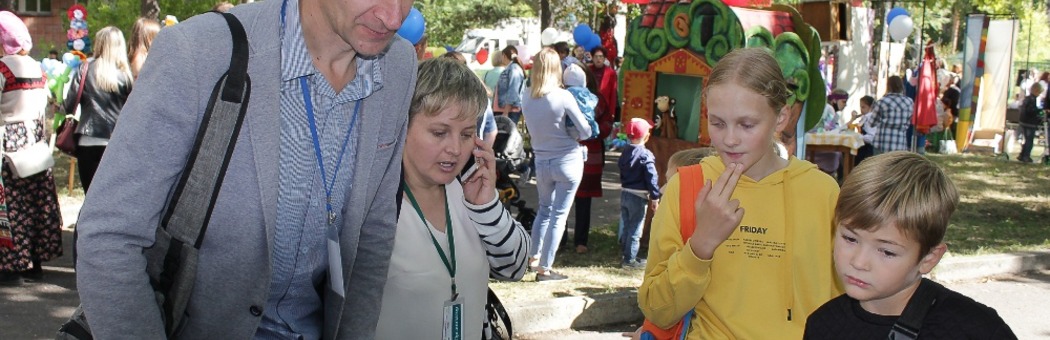 Празднование Дня города в Заречном