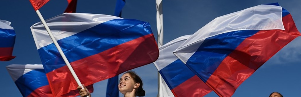 К Дню государственного влага РФ