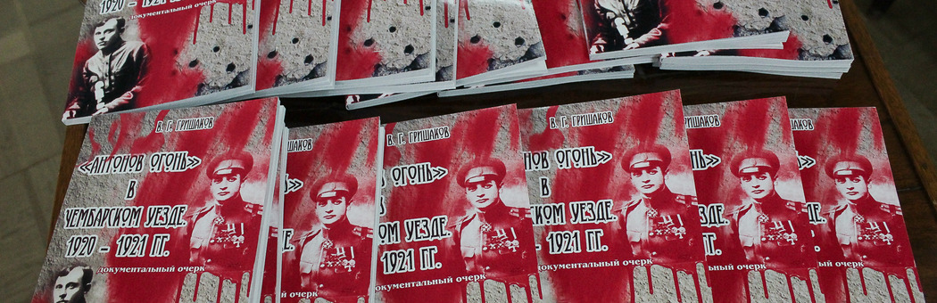 Презентация книги 