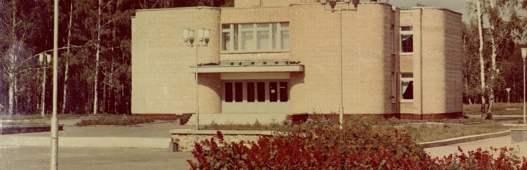 История одного музея