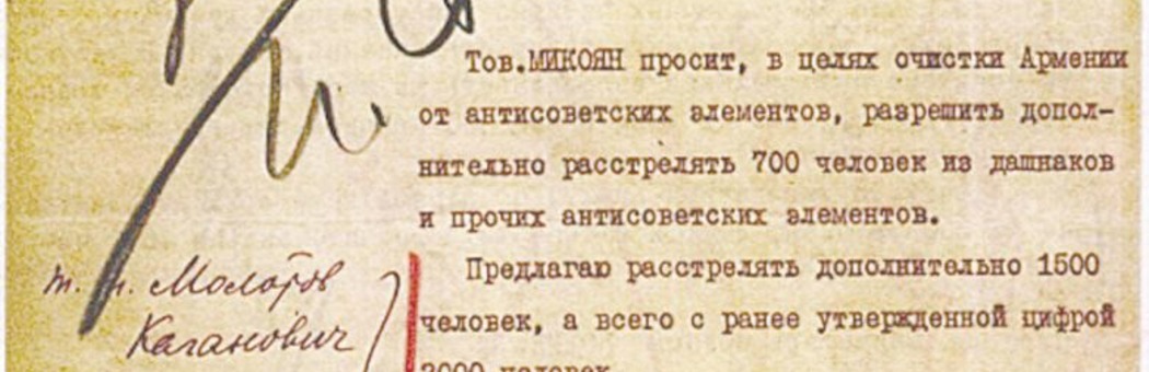 К Дню памяти жертв репрессий