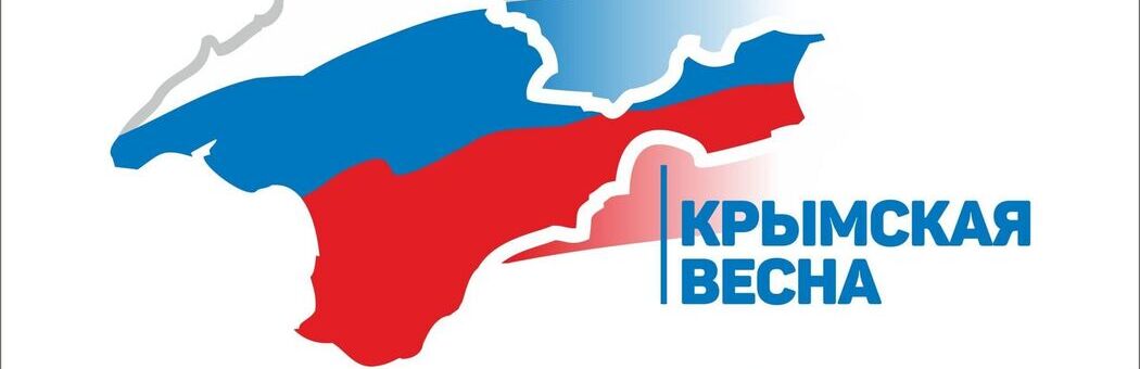Крымские красоты