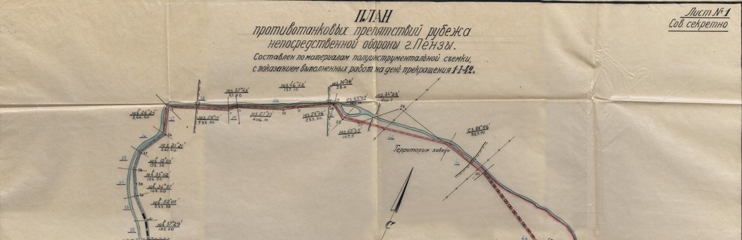 В память о Пензенском оборонительном рубеже