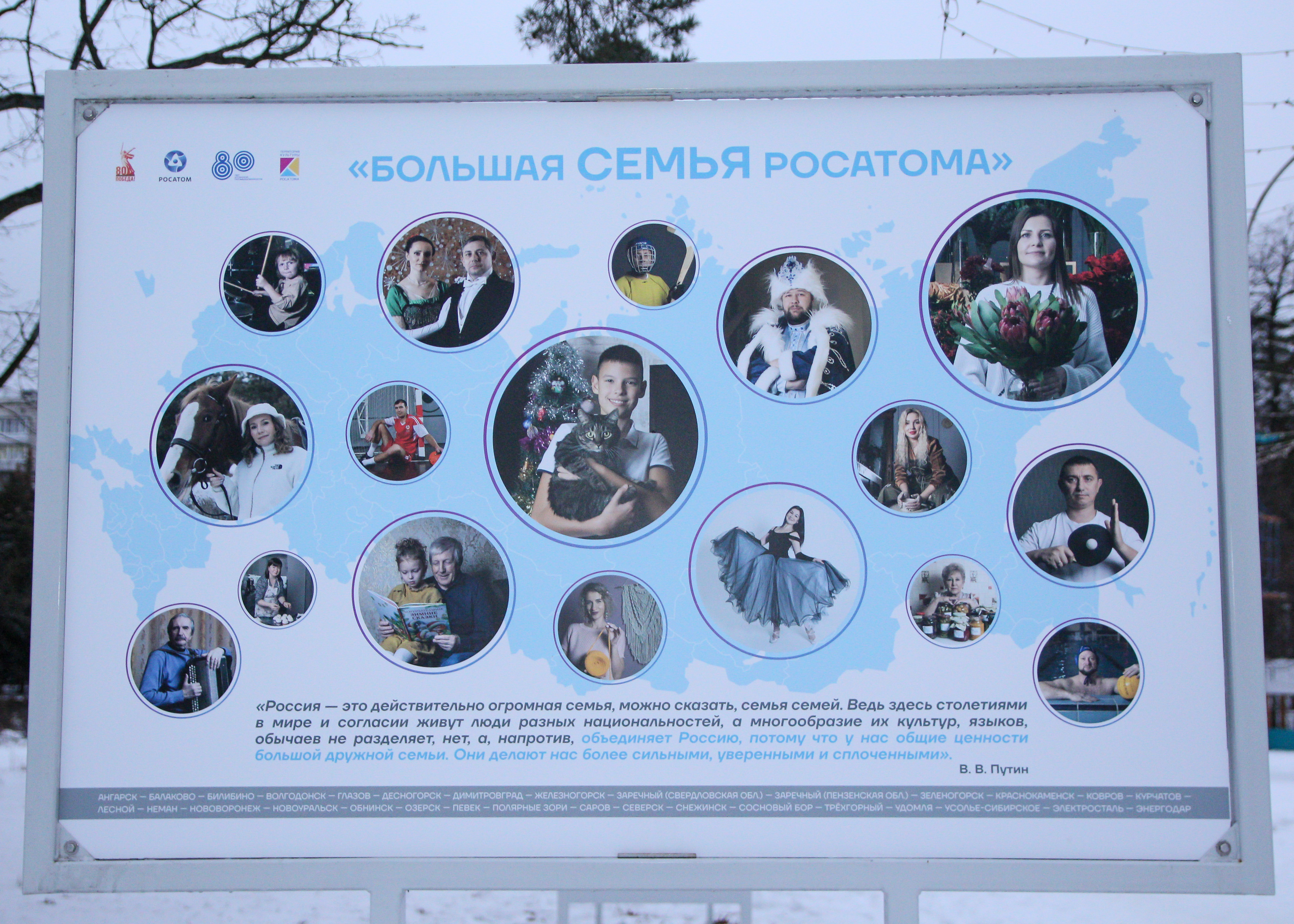 Выставка 