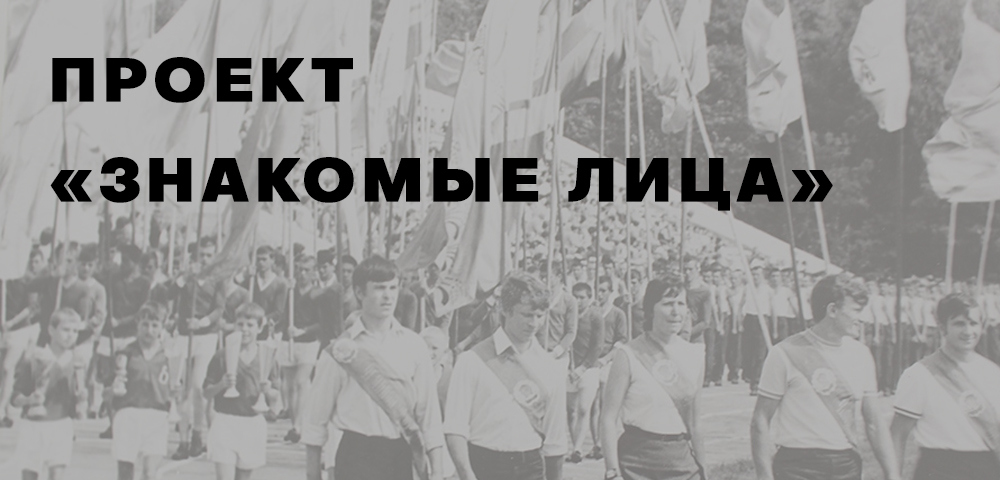 Проект 