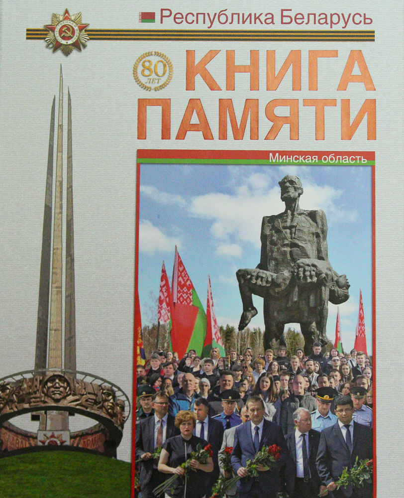 Музей говорит спасибо