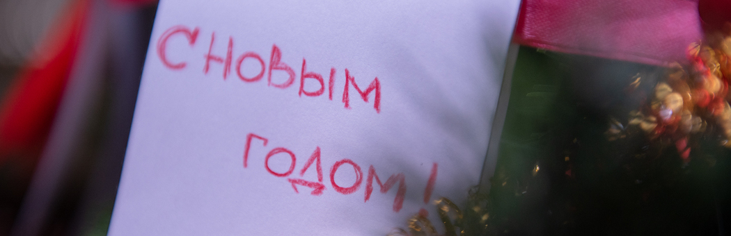 КотоНовый год в кафе
