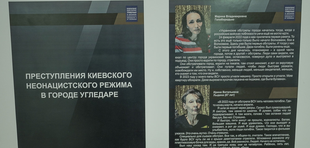 Выставка 